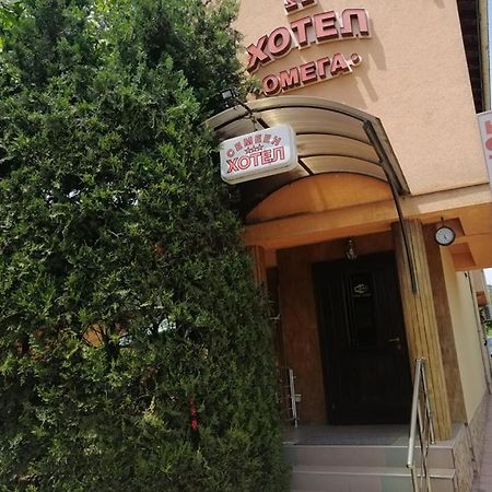 Хотел Омега Stara Zagora Exterior foto